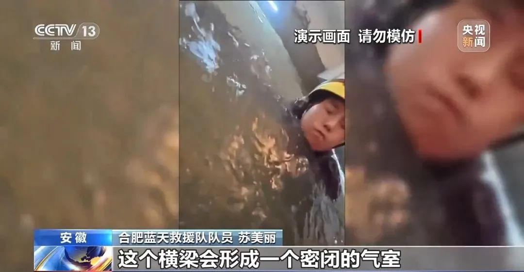 冒险取车,女子被困车库20小时 冒险取车,女子被困车库20小时