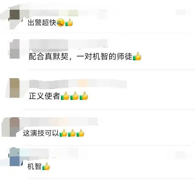 一向聪明的徒弟突然变“笨”？师父疑惑地走过来……