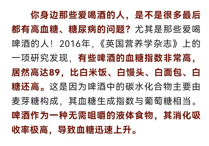 8个不知不觉患上糖尿病的习惯,有的人全占!赶紧提醒家人 8个不知不觉患上糖尿病的习惯,有的人全占!赶紧提醒家人