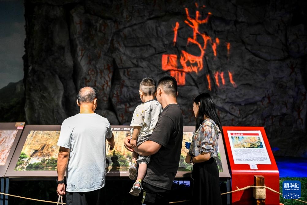 智绘中国·世遗镜鉴丨花山岩画:千年岩画焕新“彩” 智绘中国·世遗镜鉴丨花山岩画:千年岩画焕新“彩”