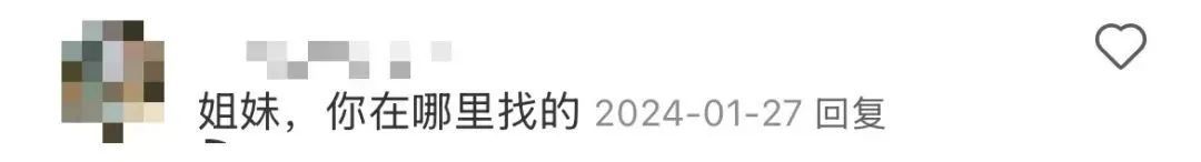 奖学金已到账！你会怎么花？