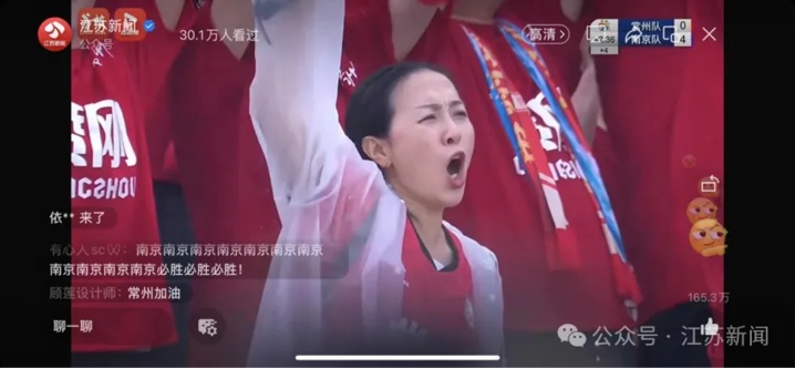 苏超有光 照亮我们平凡的拼搏路 苏超有光 照亮我们平凡的拼搏路