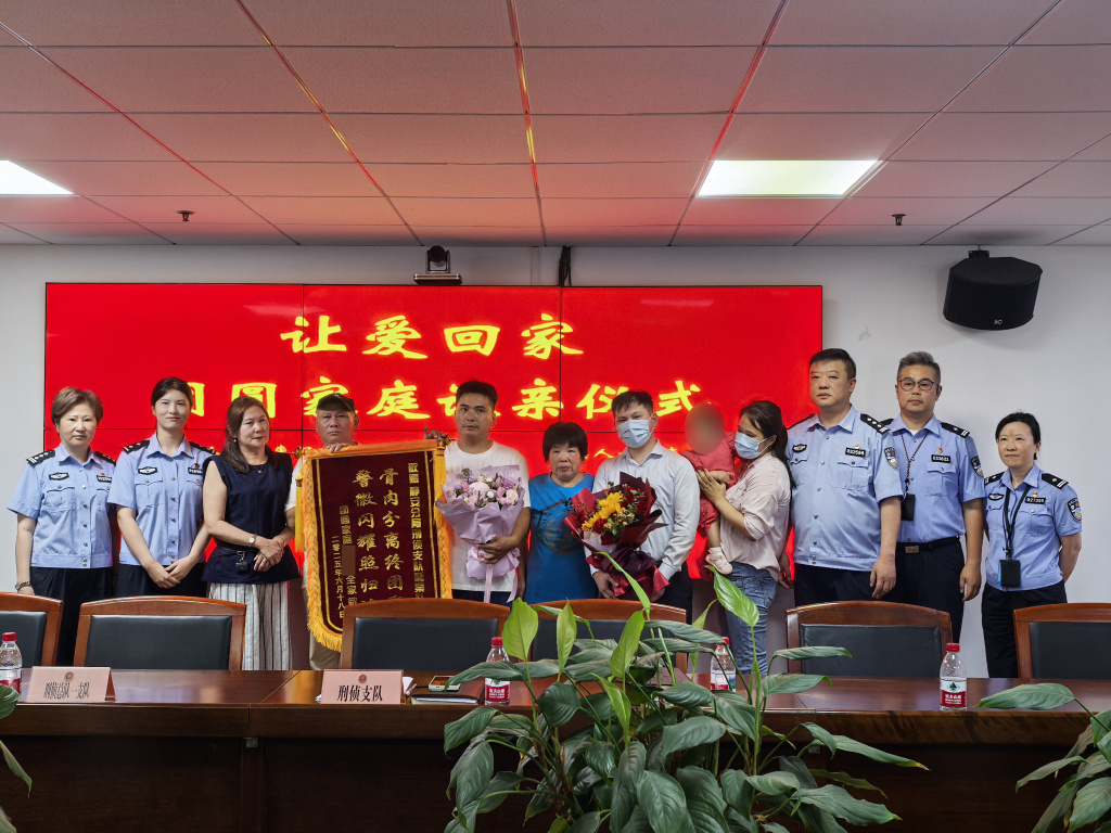 离散31年，他们一家三代在上海终团圆