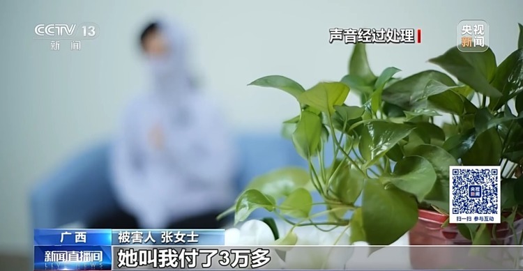 女子领赠品被骗4万多元 买买买之余这种快递诈骗不得不防 女子领赠品被骗4万多元 买买买之余这种快递诈骗不得不防