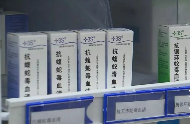 上海75岁老人小区内被毒蛇咬伤！沪上血清储备医院为何较少？毒蛇来源初判→
