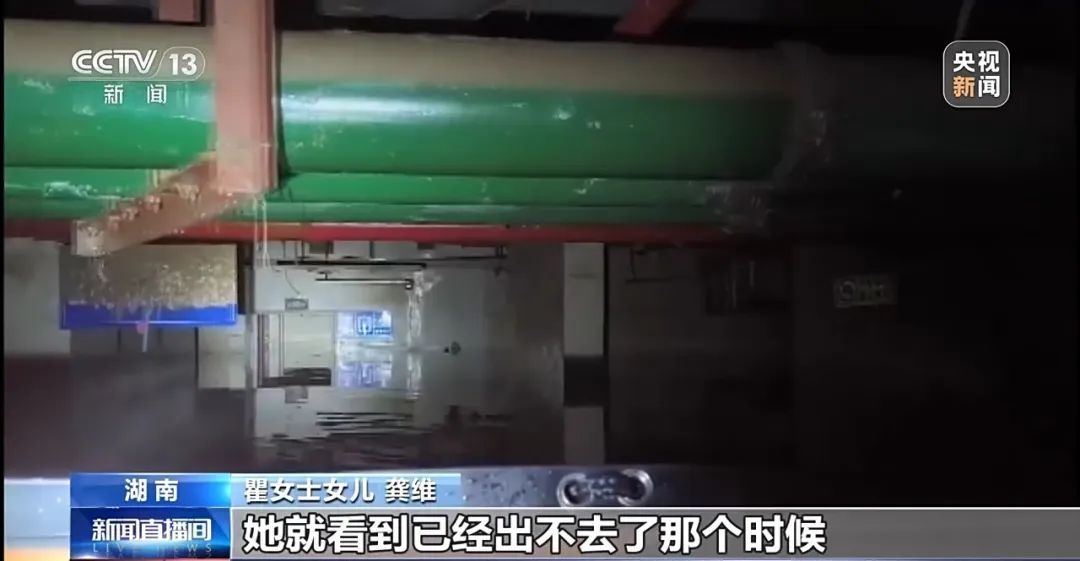 冒险取车,女子被困车库20小时 冒险取车,女子被困车库20小时