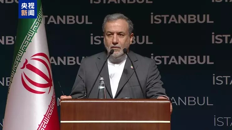 伊外长召开新闻发布会:伊朗将在必要时对美作出回应 伊外长召开新闻发布会:伊朗将在必要时对美作出回应