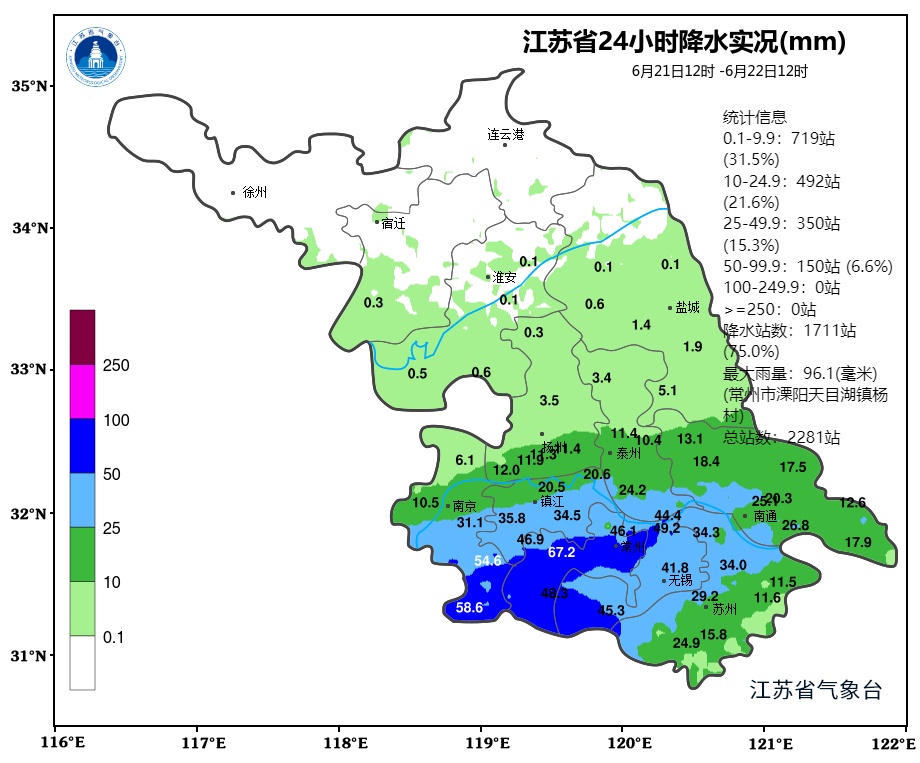 未来三天江苏省大部分地区以多云到阴天气为主 未来三天江苏省大部分地区以多云到阴天气为主