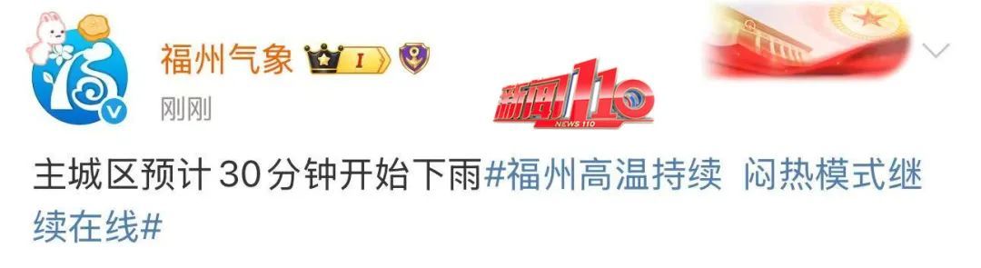 预警!雷雨大风即将抵达福州!未来三天请注意 预警!雷雨大风即将抵达福州!未来三天请注意