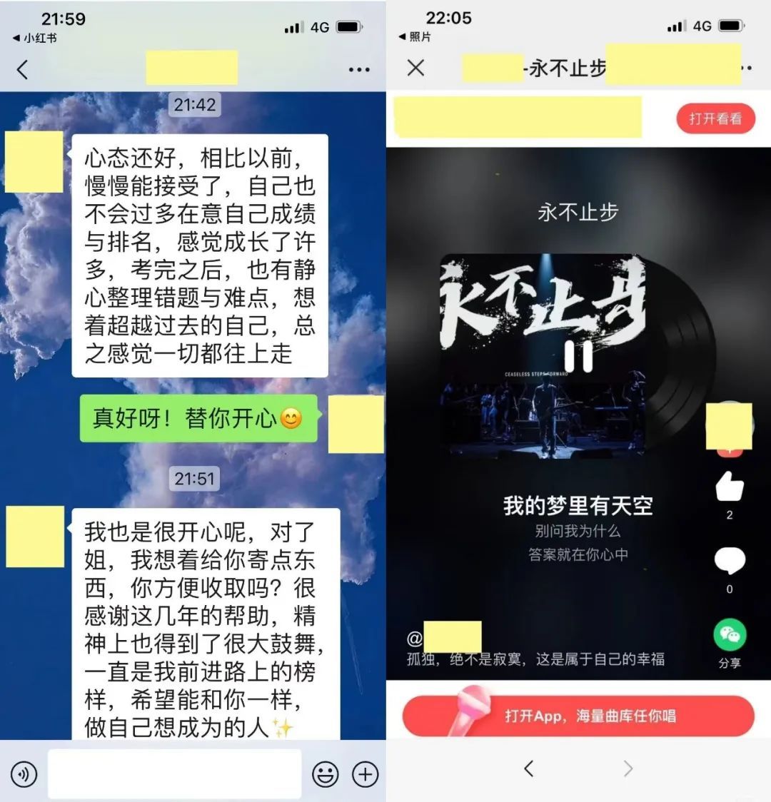奖学金已到账！你会怎么花？