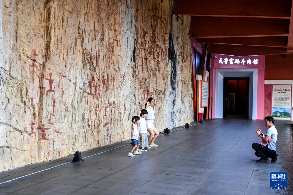 智绘中国·世遗镜鉴丨花山岩画:千年岩画焕新“彩” 智绘中国·世遗镜鉴丨花山岩画:千年岩画焕新“彩”