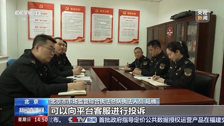 “喝酒宵夜也能瘦”刷屏 电商直播“职业弹幕人”被查处 “喝酒宵夜也能瘦”刷屏 电商直播“职业弹幕人”被查处