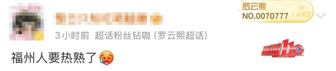 预警!雷雨大风即将抵达福州!未来三天请注意 预警!雷雨大风即将抵达福州!未来三天请注意