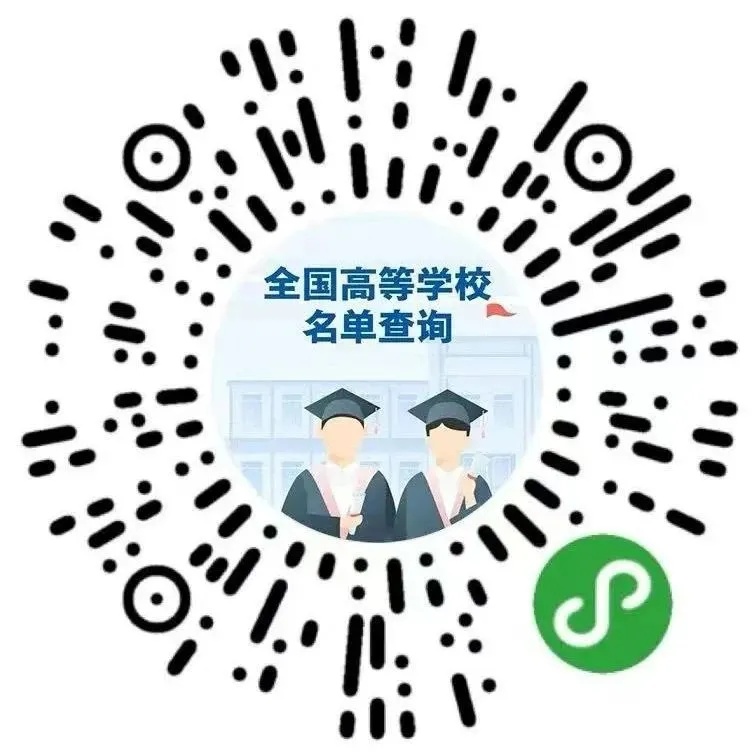 明起,高考出分! 明起,高考出分!