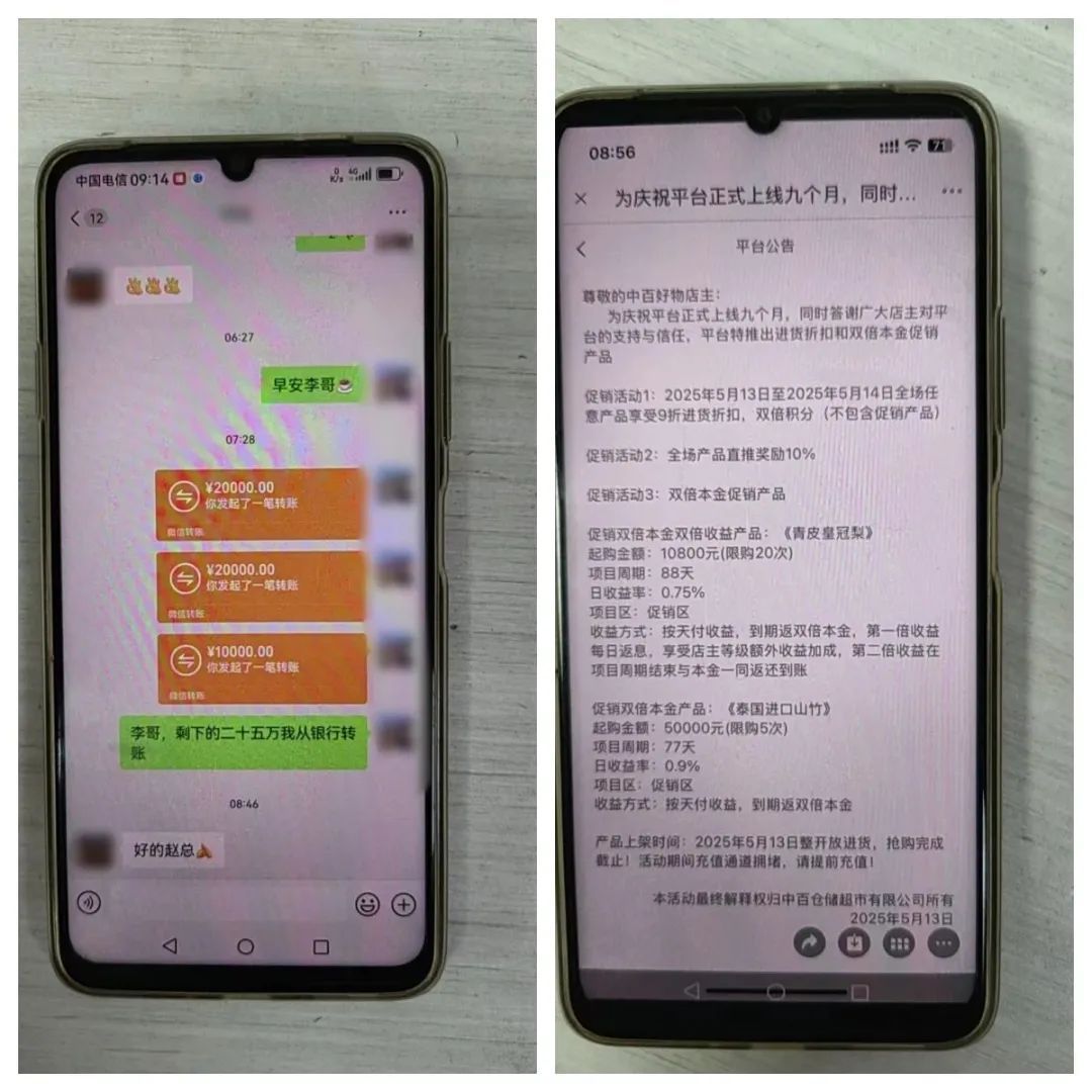 合肥赵先生的30万,保住了! 合肥赵先生的30万,保住了!