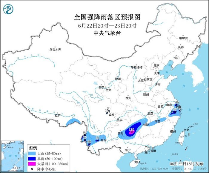 中央气象台6月22日18时继续发布暴雨蓝色预警 中央气象台6月22日18时继续发布暴雨蓝色预警