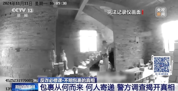 女子领赠品被骗4万多元 买买买之余这种快递诈骗不得不防 女子领赠品被骗4万多元 买买买之余这种快递诈骗不得不防