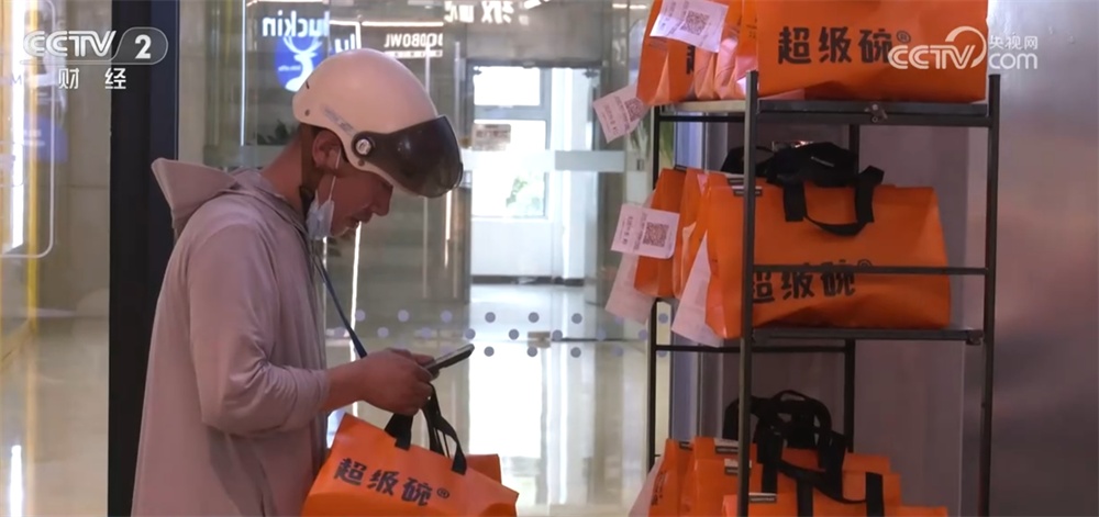 “体重管理”带火“瘦身经济” 健康消费升温引领市场新风尚 “体重管理”带火“瘦身经济” 健康消费升温引领市场新风尚