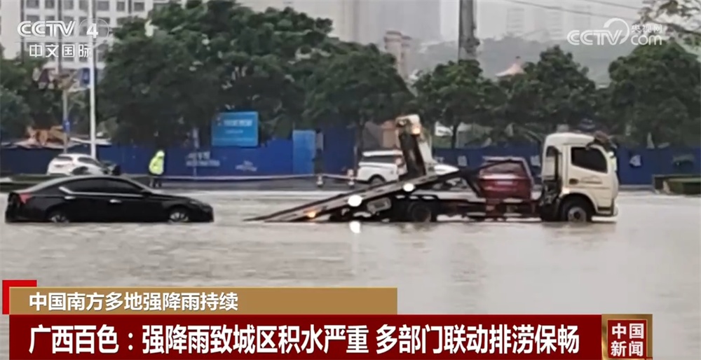 闻“汛”而动紧急救援、抢险救灾、排涝保畅 勠力同心守护群众平安 闻“汛”而动紧急救援、抢险救灾、排涝保畅 勠力同心守护群众平安