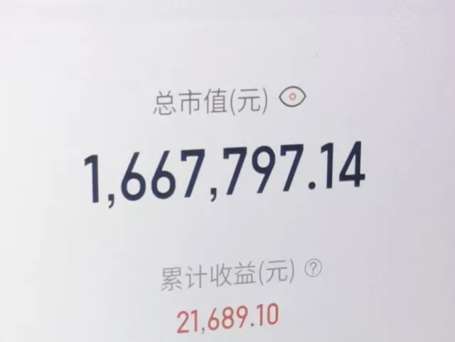 烧了顿晚饭,保住了166万元!六旬阿姨一通操作,剧本都不敢这么写 烧了顿晚饭,保住了166万元!六旬阿姨一通操作,剧本都不敢这么写