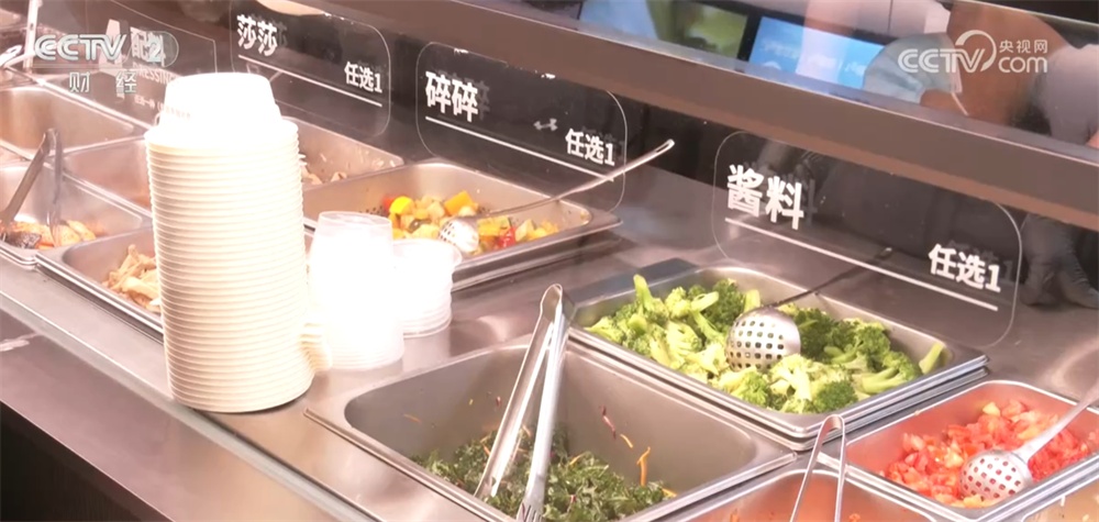 “体重管理”带火“瘦身经济” 健康消费升温引领市场新风尚 “体重管理”带火“瘦身经济” 健康消费升温引领市场新风尚