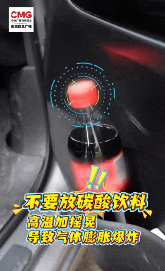 夏季高温 这些车内隐患快清除