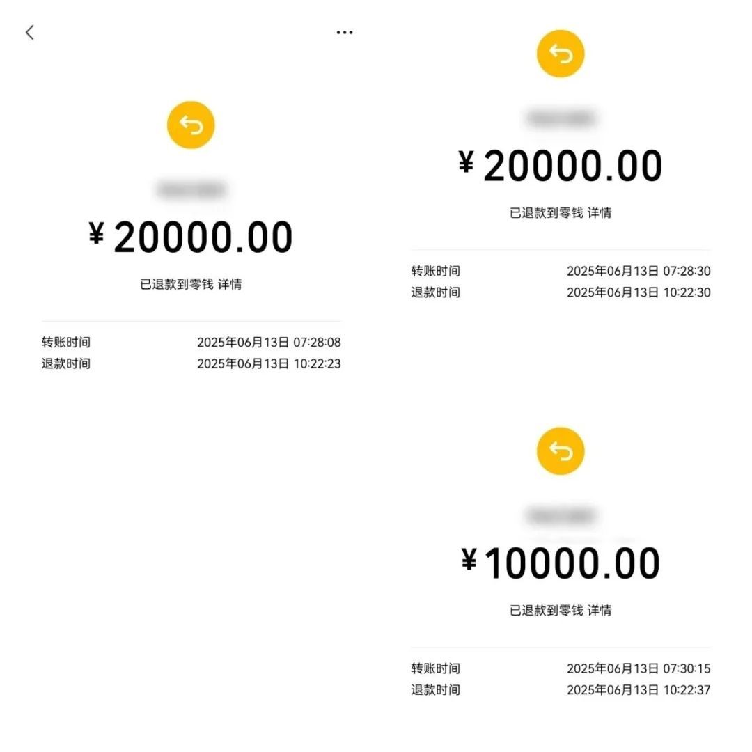 合肥赵先生的30万,保住了! 合肥赵先生的30万,保住了!