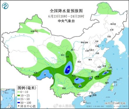 你那里有多热?明天京津冀鲁等局地超40℃ 你那里有多热?明天京津冀鲁等局地超40℃