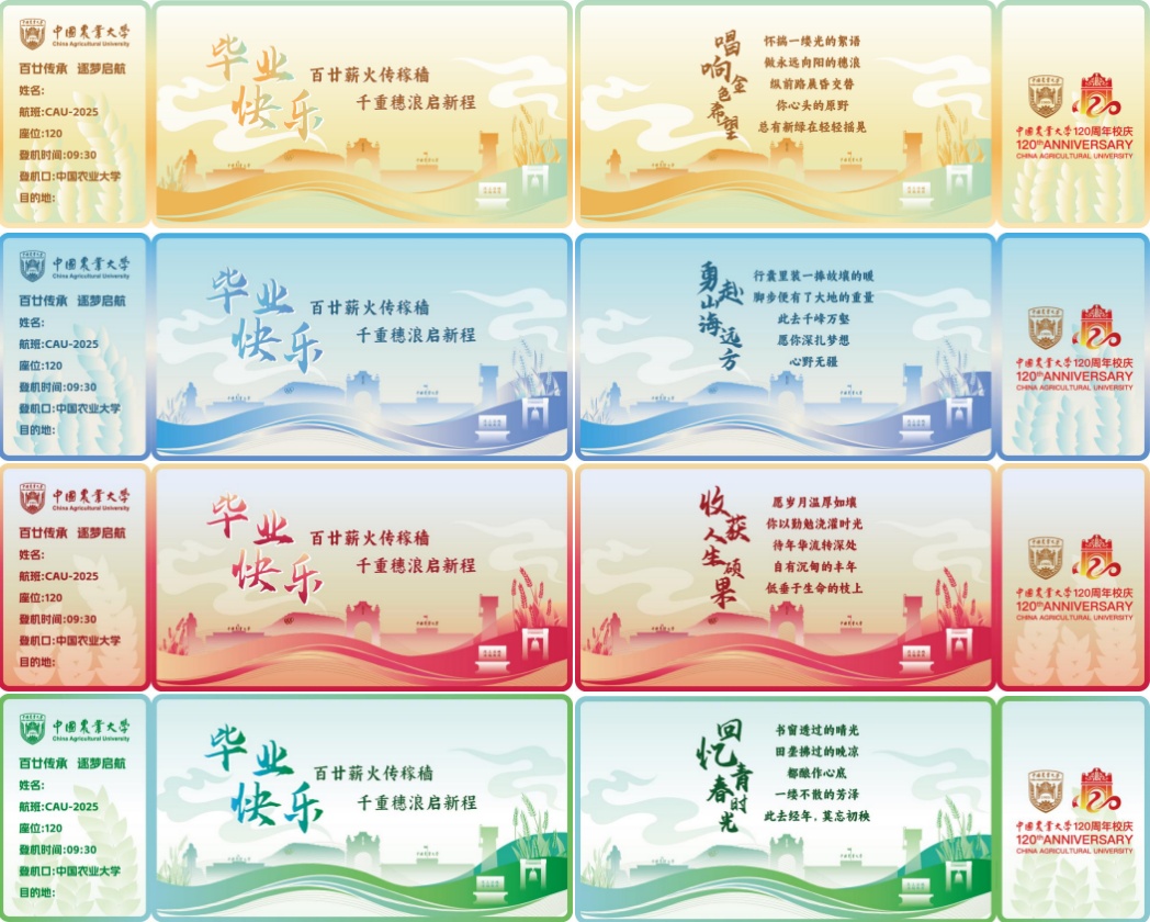又到毕业季，各大高校的纪念品太拼了！网友：实名羡慕