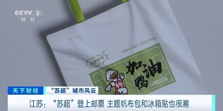 掏出“家底”也没能保住笔画,常州现在该叫啥? 掏出“家底”也没能保住笔画,常州现在该叫啥?