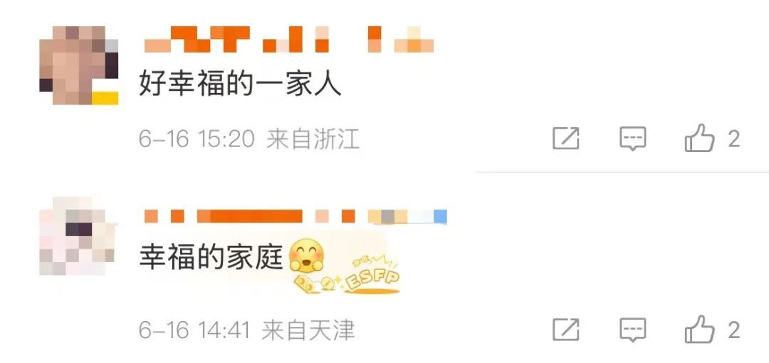 奖学金已到账！你会怎么花？
