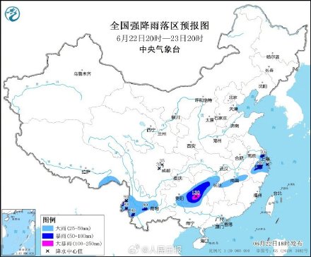 你那里有多热?明天京津冀鲁等局地超40℃ 你那里有多热?明天京津冀鲁等局地超40℃