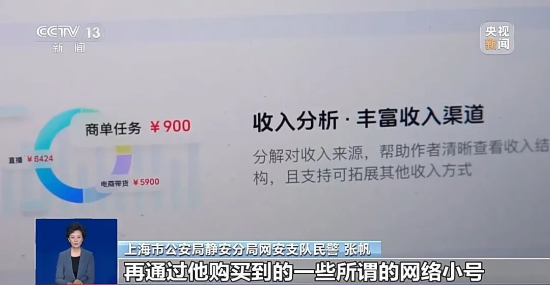 “某医院前院长因阑尾炎未及时救治,客死他乡医院走廊长椅”?警方:系AI造谣 “某医院前院长因阑尾炎未及时救治,客死他乡医院走廊长椅”?警方:系AI造谣