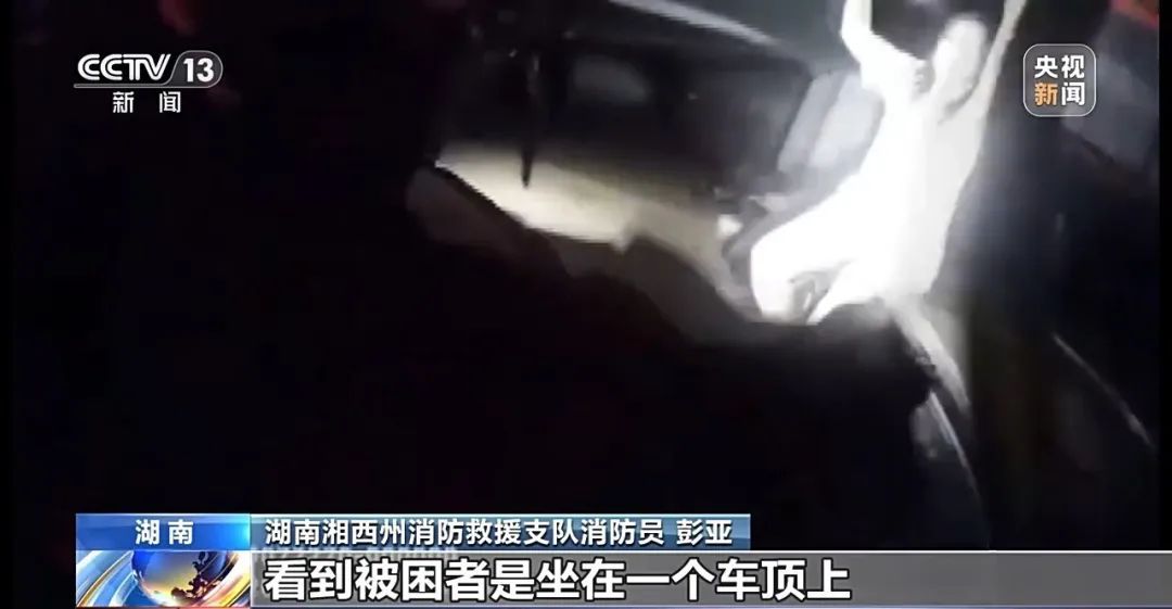 冒险取车,女子被困车库20小时 冒险取车,女子被困车库20小时