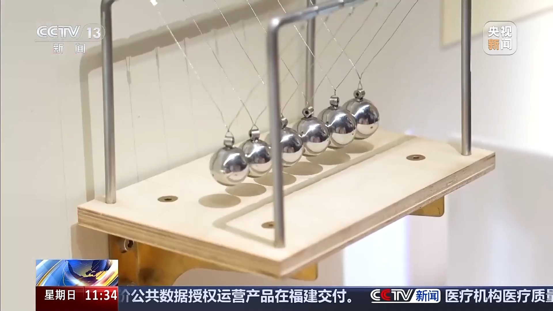 人造太阳等“科普游”持续升温 一起探索大科学装置