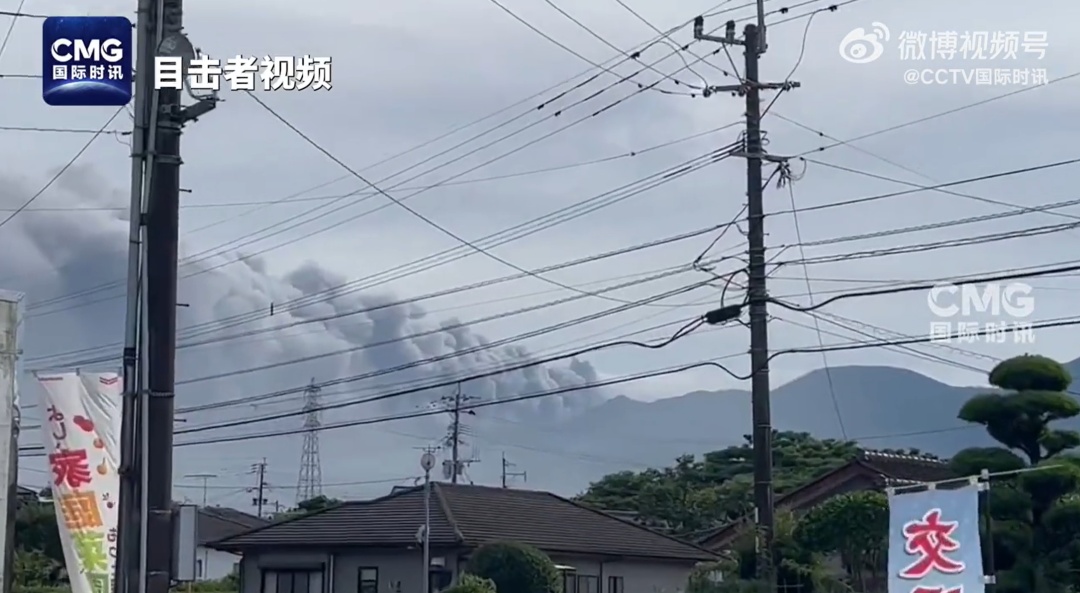 日本一火山时隔7年再喷发