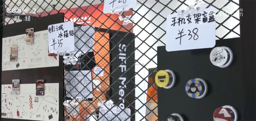 “电影+旅游”“电影+文创”点亮消费新场景 文旅市场亮点纷呈 “电影+旅游”“电影+文创”点亮消费新场景 文旅市场亮点纷呈