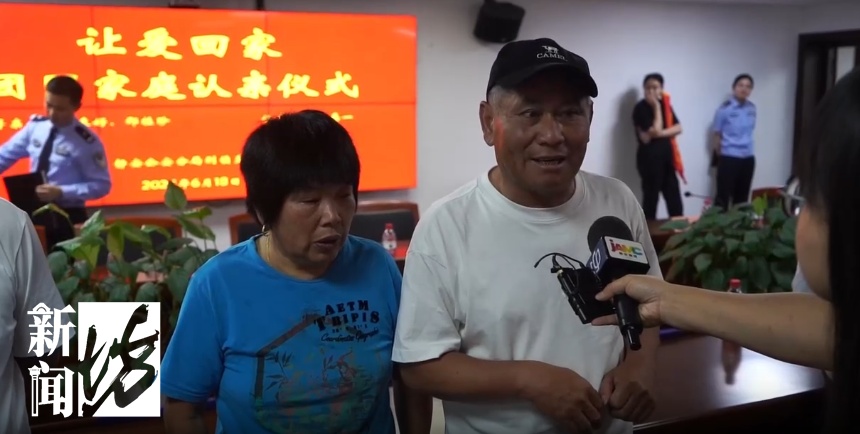 4岁男童在火车站走失，这个举动让他31年后找到父母！上海警方提醒
