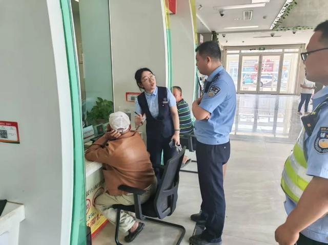 警银联手,保住20万!两位年轻的银行小姐姐立功了 警银联手,保住20万!两位年轻的银行小姐姐立功了