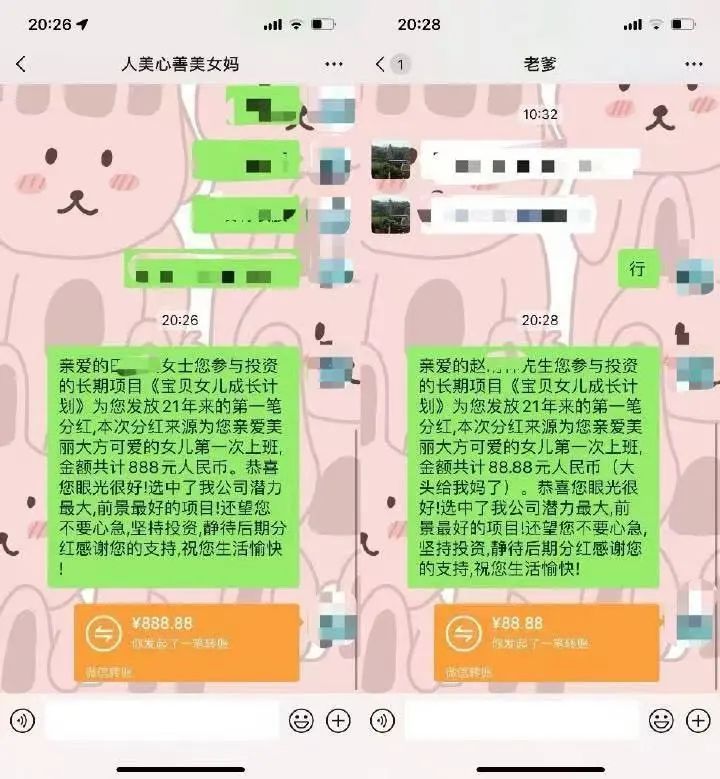 奖学金已到账！你会怎么花？