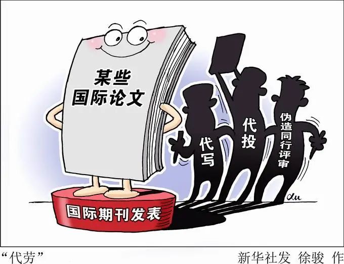 她点开“期刊网站”被骗走3000!教你如何3秒识别仿冒网站 她点开“期刊网站”被骗走3000!教你如何3秒识别仿冒网站