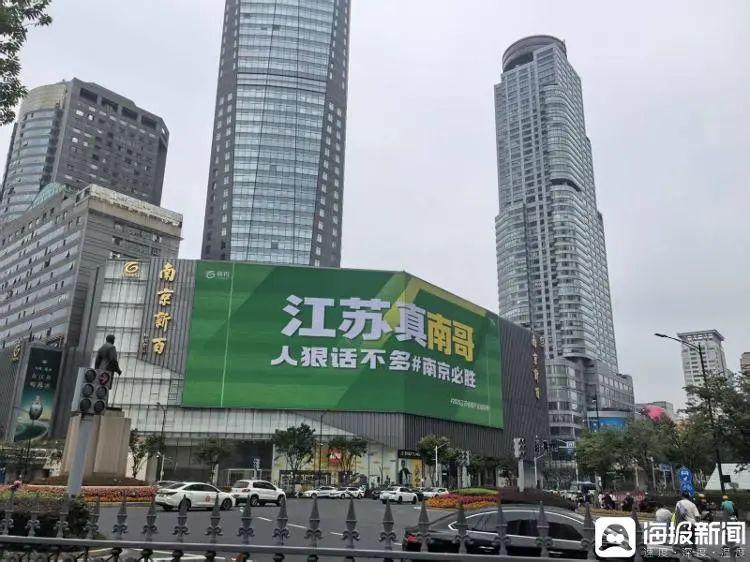 30000张门票不够卖！“素人”球员撑起的“苏超”火成啥样了？