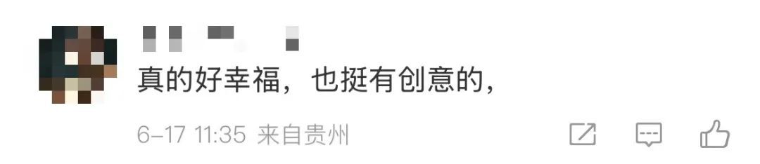 奖学金已到账！你会怎么花？