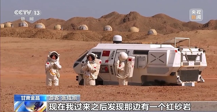 火星1号基地!“星际穿越”感拉满了 火星1号基地!“星际穿越”感拉满了