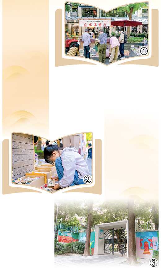 一半书香一半烟火,搬来书店做邻居是什么感受? 一半书香一半烟火,搬来书店做邻居是什么感受?