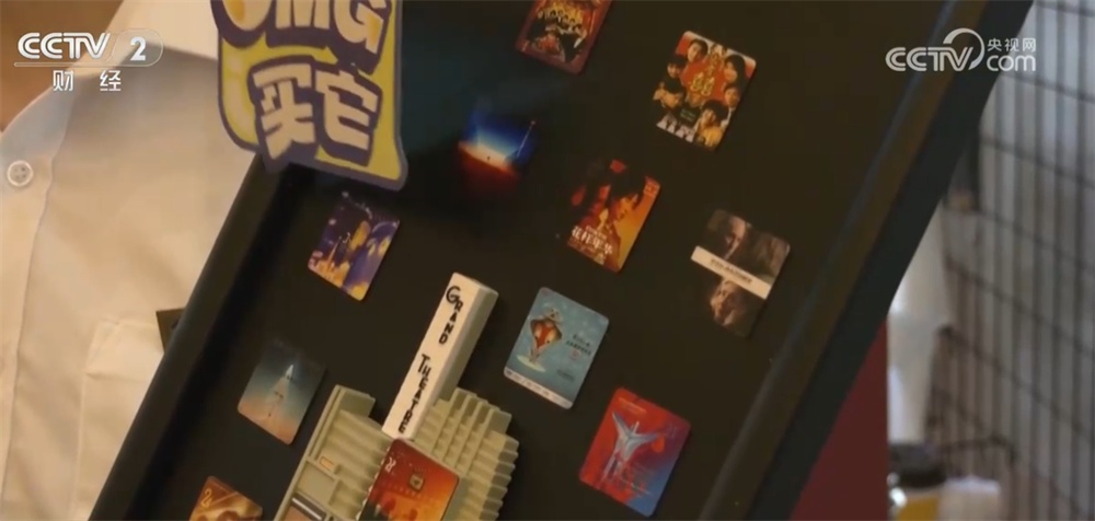 “电影+旅游”“电影+文创”点亮消费新场景 文旅市场亮点纷呈 “电影+旅游”“电影+文创”点亮消费新场景 文旅市场亮点纷呈