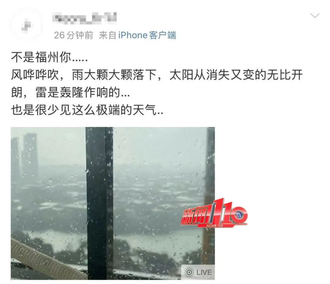 预警!雷雨大风即将抵达福州!未来三天请注意 预警!雷雨大风即将抵达福州!未来三天请注意