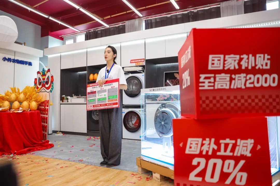 国补:撬动超万亿消费! 国补:撬动超万亿消费!