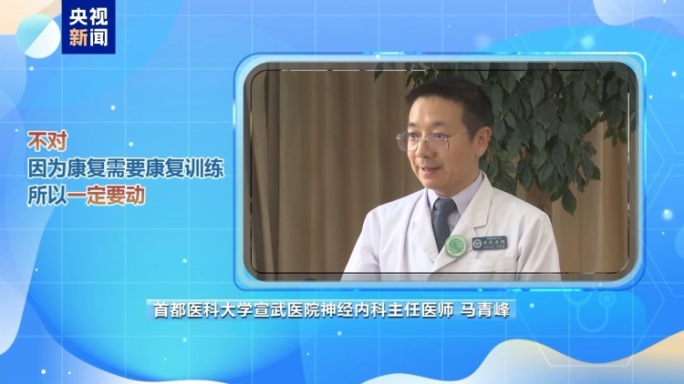 “120口诀”要记牢 三步快速识别脑卒中 “120口诀”要记牢 三步快速识别脑卒中