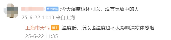 上海气温骤降超10℃，局地暴雨！